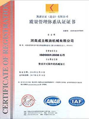 榮譽(yù)資質(zhì)