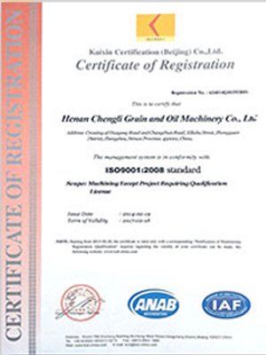 榮譽(yù)資質(zhì)